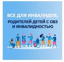 ОВЗ