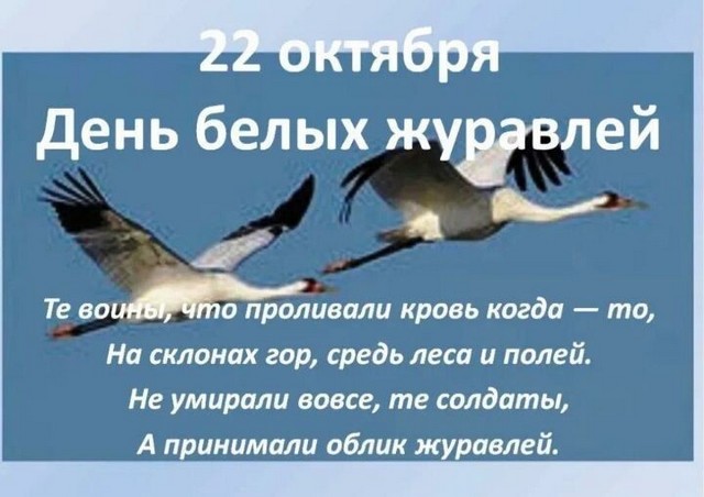 poet prazdnik 2