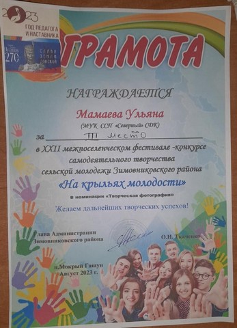 gramota 1 2