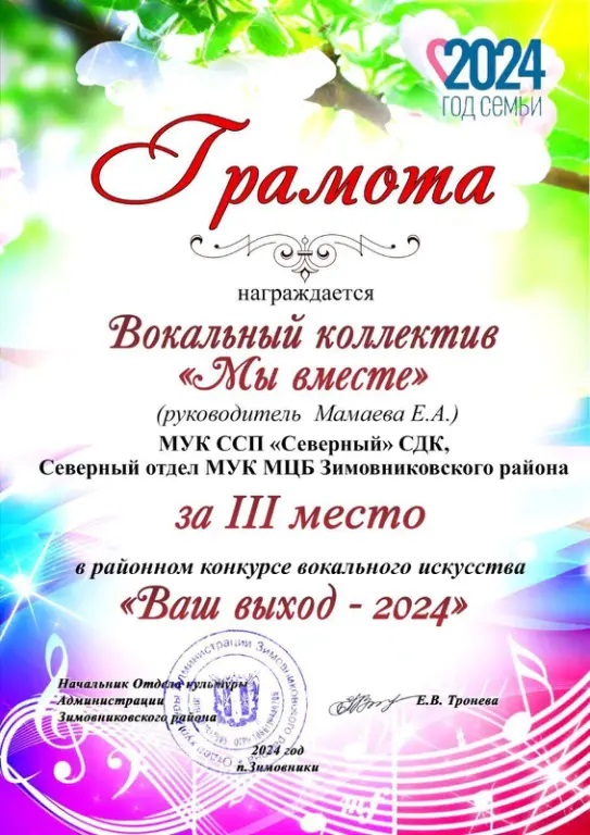 i2024 02 05