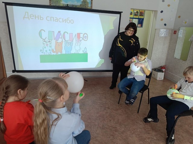 volsh slovo spasibo 1