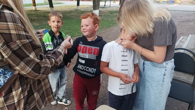 День молодёжи