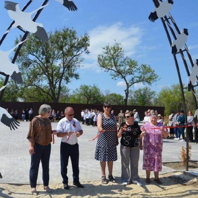 Торжественное открытие парка парка Белых Журавлей
